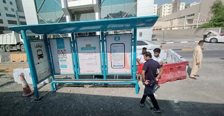 Al Nuaimiya 1 Bus Stop